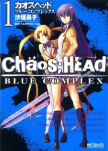 ChäoS;HEAd: Blue Complex