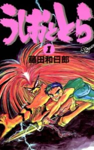kimetsu no yaiba manga แปล ไทย