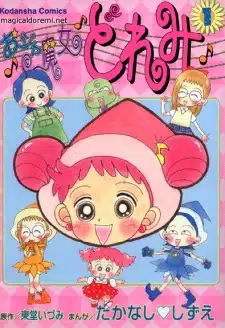 Ojamajo Doremi Ojamajo Doremi