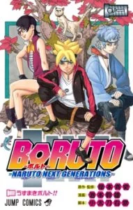 Boruto: Naruto Next Generations