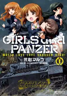 Girls und Panzer – Motto Love Love Sakusen desu! Girls und Panzer – Motto Love Love Sakusen desu!