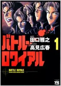 Battle Royale