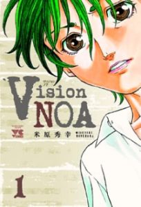 Vision Noa