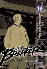 The Breaker – New Waves (ภาค2)