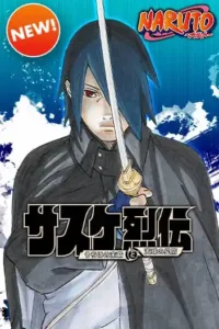 Naruto Sasuke’s Story -The Uchiha and the Heavenly Stardust