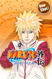 Naruto: The Whorl within the Spiral