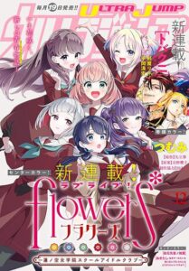 Love Live! flowers* – Hasunosora Jogakuin School Idol Club