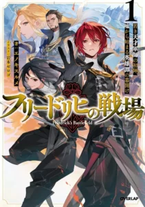 Friedrich’s Battlefield