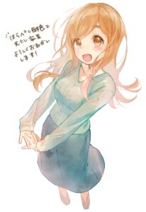 Harapeko Oyako to Motokare Yanushi