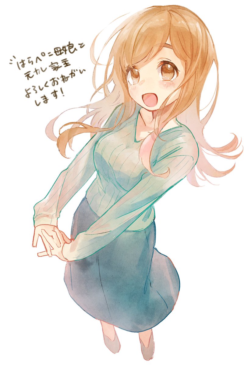 Harapeko Oyako to Motokare Yanushi