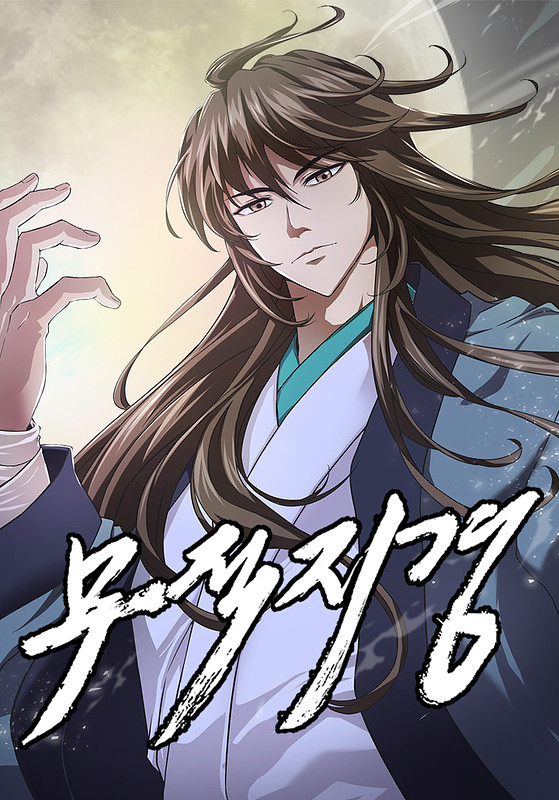 Invincible Territory Invincible Territory