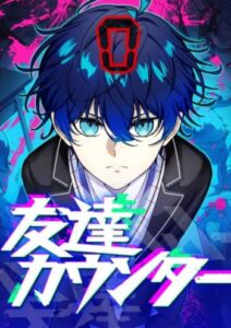 Tomodachi Counter Tomodachi Counter