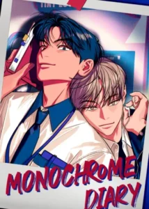 ไดอารี่ขาวดำ ไดอารี่ขาวดำ